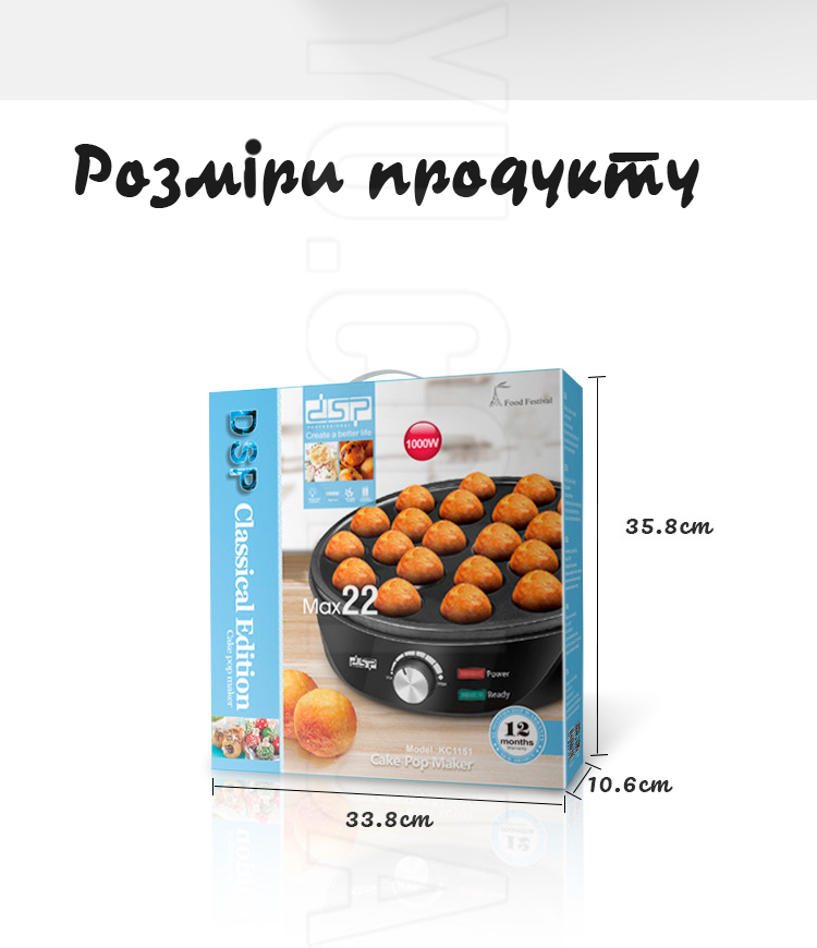 Апарат для виготовлення пончиків DSP KC-1151 1000W Апарат для виготовлення пончиків DSP KC-1151 1000W